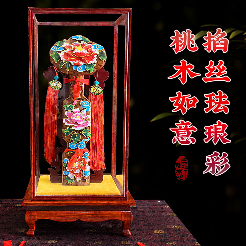 肥城桃木如意摆件景泰蓝掐丝珐琅