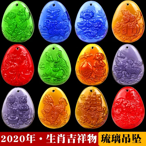 泰山福缘阁 Талисман, подвеска, оберег на день рождения, ожерелье, 2020, китайский гороскоп