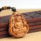 桃木挂件本命菩萨挂件本命年男士 木雕饰品女士十二生肖吊坠