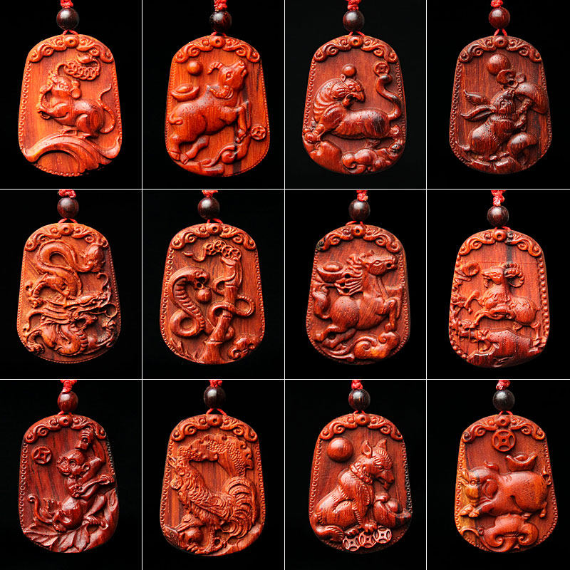 红木生肖小叶紫檀十二生肖项链挂件吊坠钥匙扣鼠牛虎兔龙蛇马羊猴