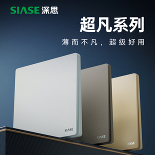 深思超凡磨砂哑光免喷涂奶油黄开关插座家庭电灯开关一开超薄开关