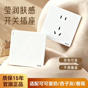 深思M1暗装亮面开关插座皓呈开关插座面板斜五孔一开两开整屋家装