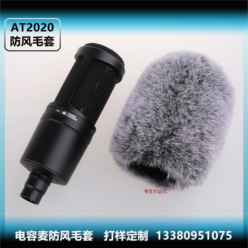 VOXDIDA咪罩防风降噪收音话筒罩