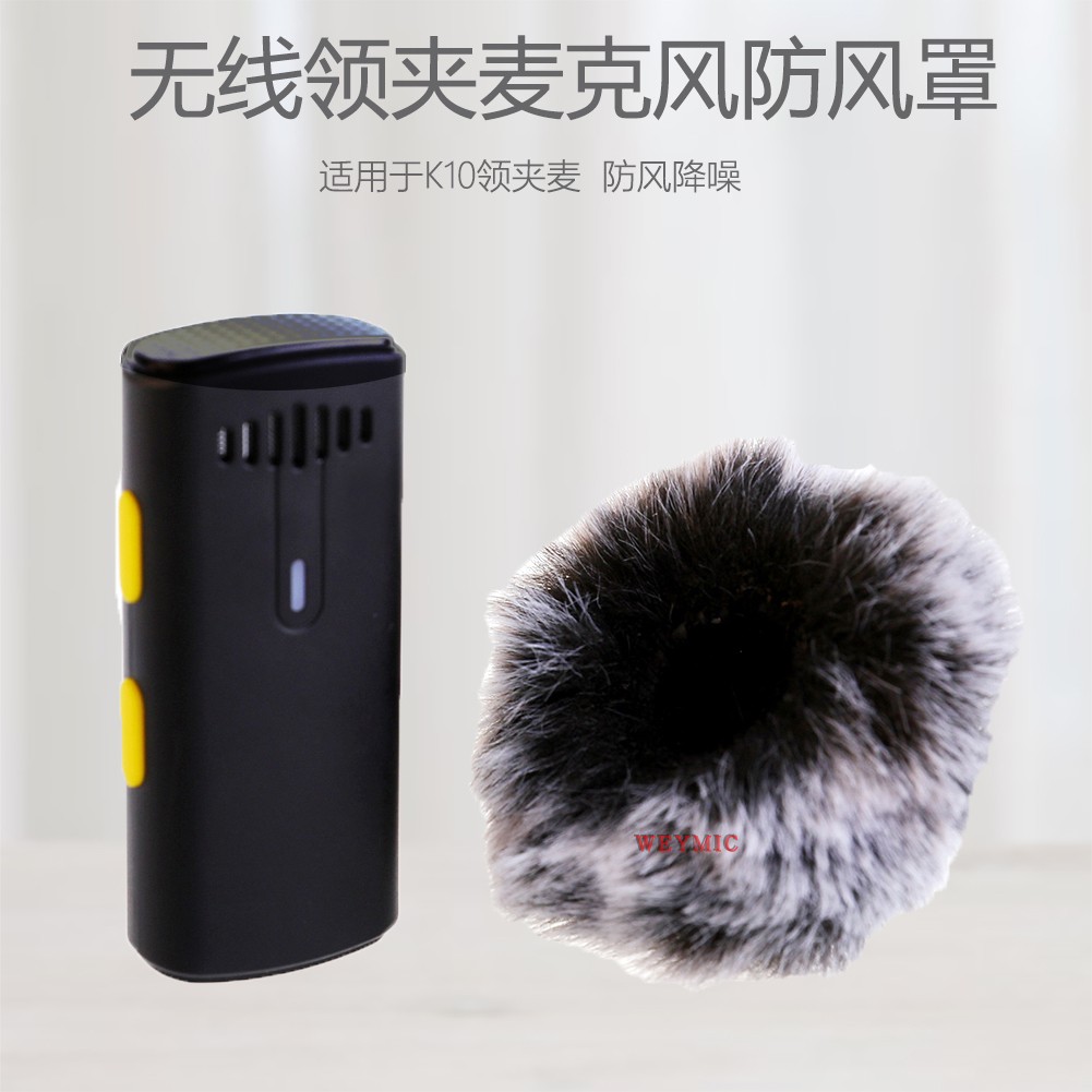 VOXDIdA咪罩降噪防尘毛套