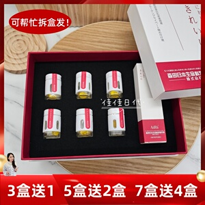 森田airi私处緊润抑菌私密面膜护理保养清洁去异味产后修复护理