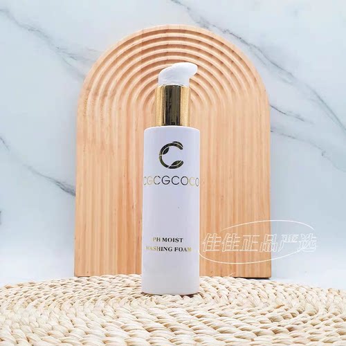 日本cgcgcoco羊绒脂洁面精华洁面