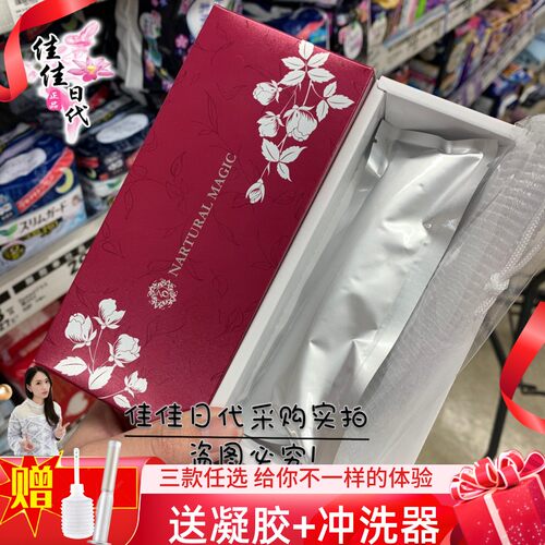 zovla紧致棒清洁产后护理保养