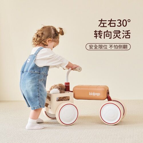 kidpop儿童学步车四轮平衡车1-3岁滑行车婴儿玩具车宝宝周岁礼物