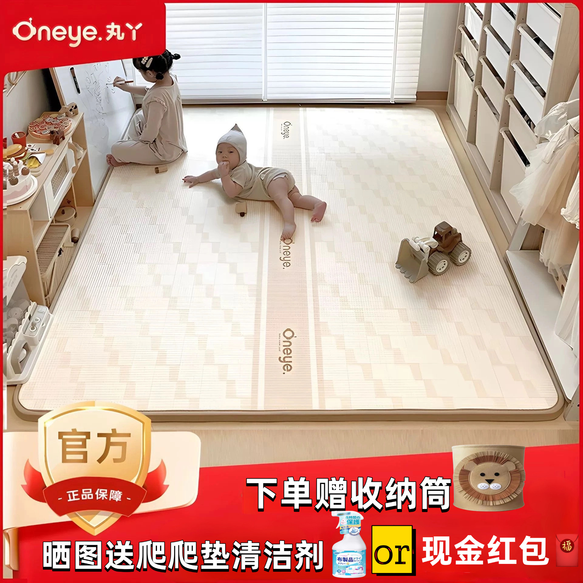 丸丫宝宝爬爬垫新款婴儿加厚家用整体式地垫无甲醛xpe儿童爬行垫