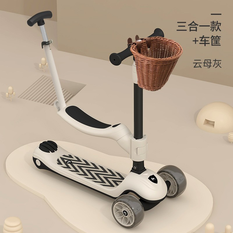 贝易儿童滑板车专用配件围栏护栏通用万向轮折叠脚踏仿藤编挂篮筐