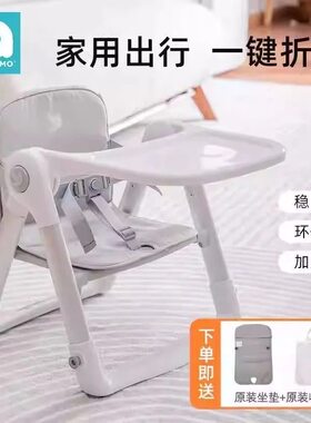 Apramo安途美宝宝婴儿童餐椅便携式可折叠家用外出餐桌吃饭座椅子