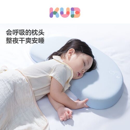 KUB可优比儿童枕头宝宝婴儿硅胶枕透气可水洗1岁3岁6岁以上
