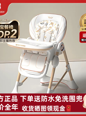 卡曼karmababy宝宝餐椅婴儿餐桌多功能座椅家用可折叠吃饭学坐躺