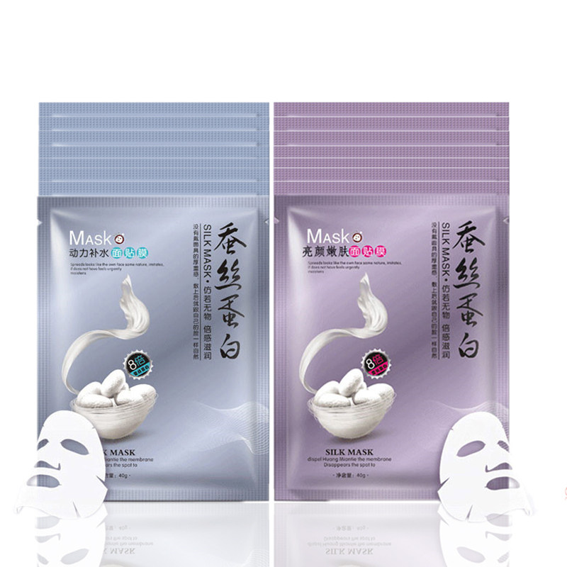 正品秀姿靓美8倍蚕丝蛋白面膜贴贴片面膜
