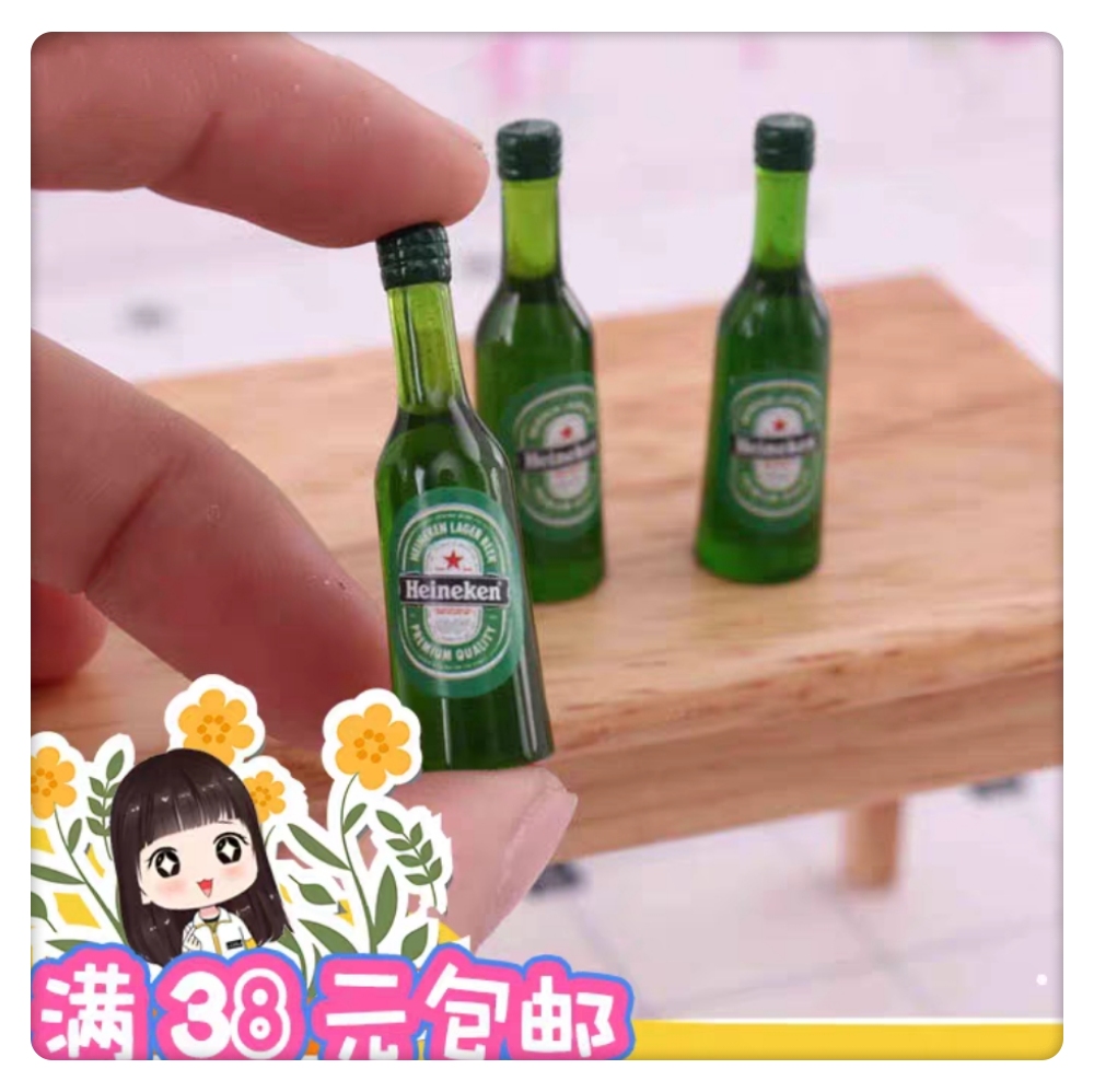 微缩食玩迷你模型啤酒瓶