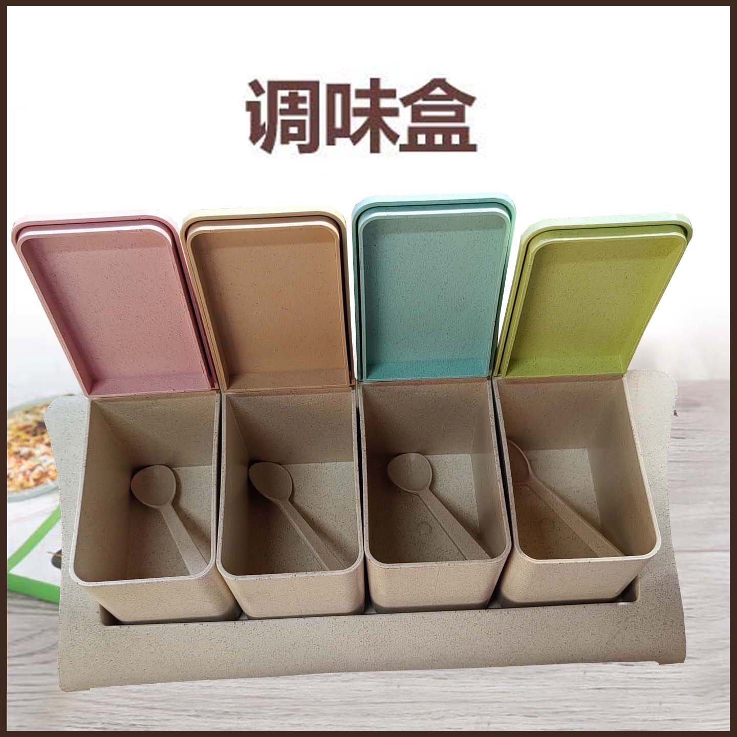 依蔓特可咖小麦纤维四格调味盒