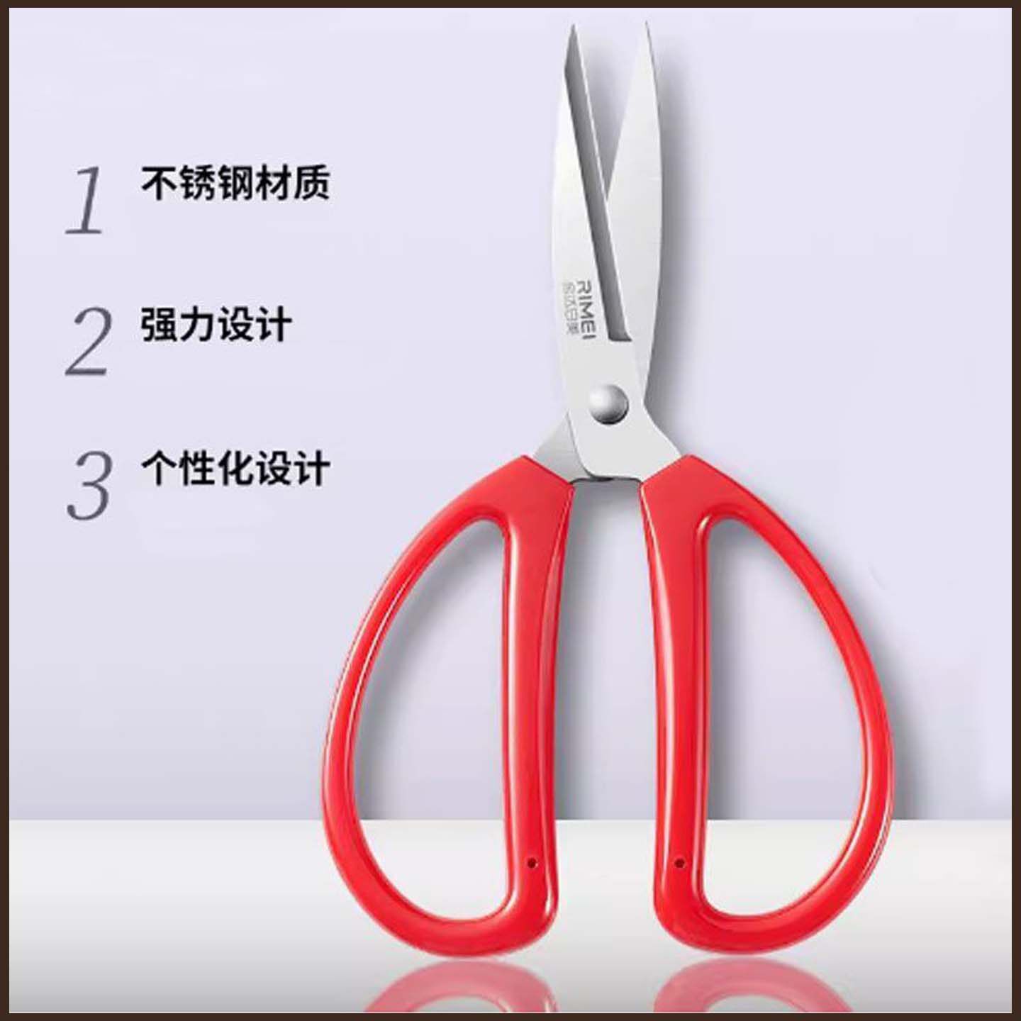 家用不锈钢厨房剪刀文具办公剪纸