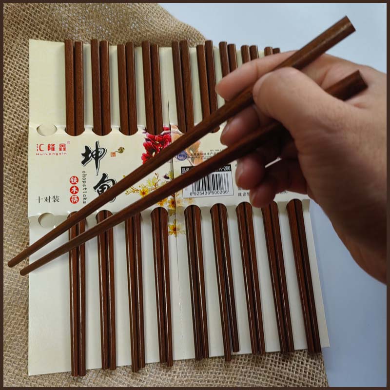 铁木筷可进消毒柜筷子10双