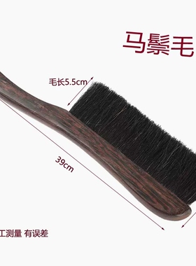 特价清仓有瑕疵扫床刷子马尾毛马毛鸡翅木床刷扫炕长柄软毛除尘刷