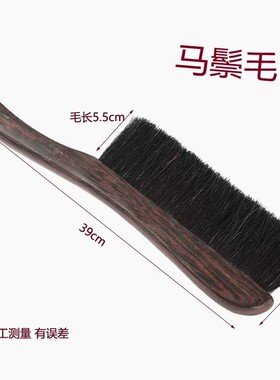 扫床刷子马毛扫炕长柄软毛除尘刷