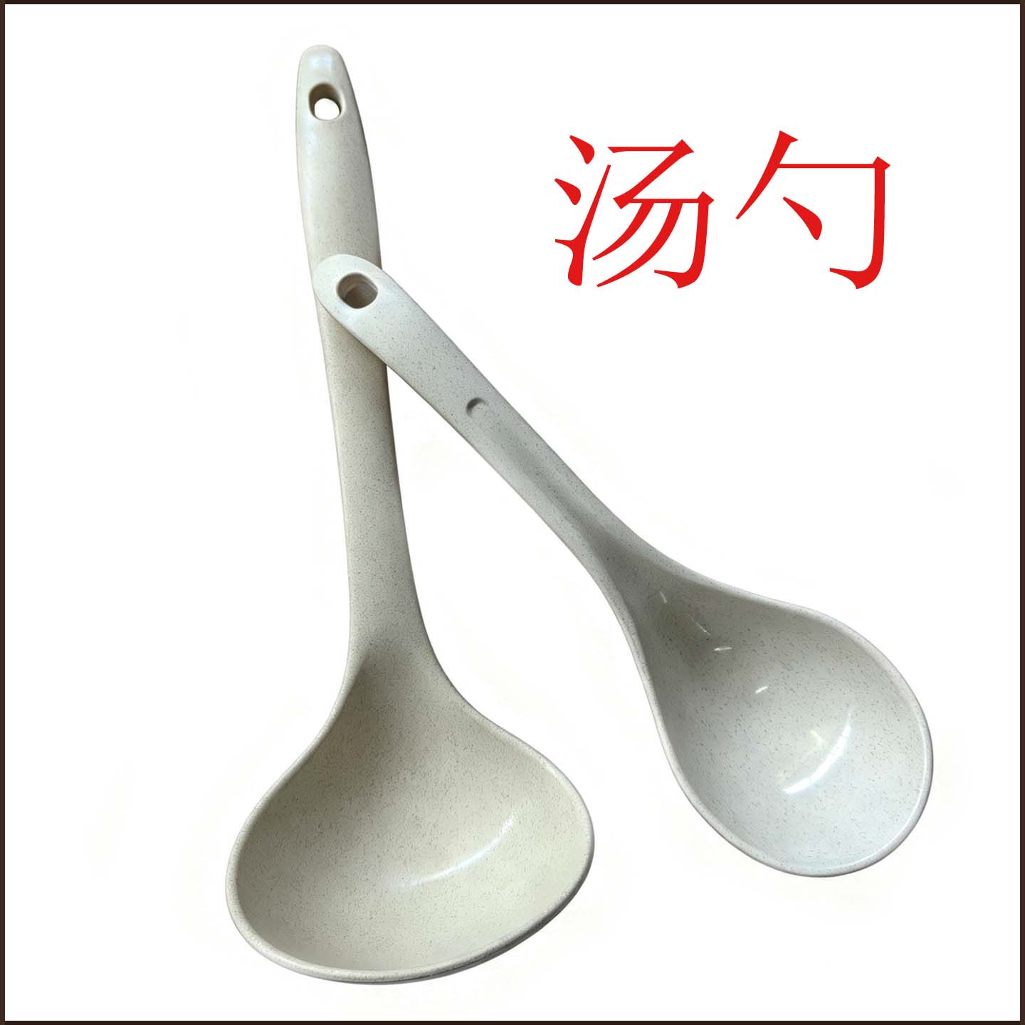 家用饭勺子粥勺长柄家用厨具汤勺