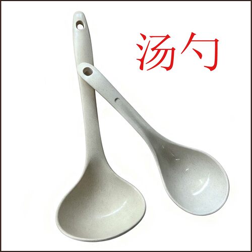 家用饭勺子粥勺长柄家用厨具汤勺