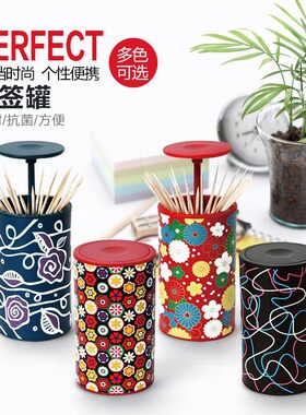 安雅时尚创意家居用品餐桌牙签筒