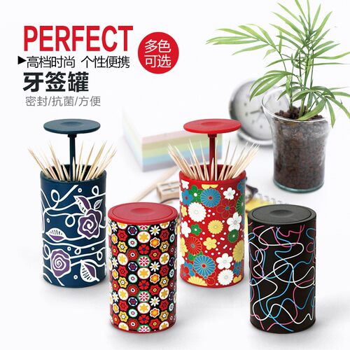 安雅时尚创意家居用品餐桌牙签筒