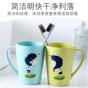 清仓有瑕疵依蔓特情侣漱口杯子水杯谷纤维塑料刷牙杯牙刷杯洗漱杯
