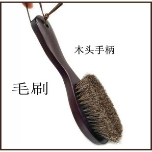 马毛刷毛长柄软毛鞋刷子扫床刷大衣刷抛光上鞋油刷磨砂翻毛擦皮鞋
