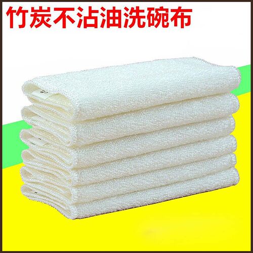 竹纤维不易沾油洗碗布清洁抹布