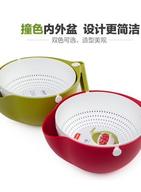 安雅879双层翻转洗菜盆沥水篮厨房篮子家用淘菜客厅果盘洗水果篮