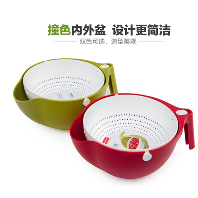 安雅双层翻转沥水篮厨房淘菜果盘