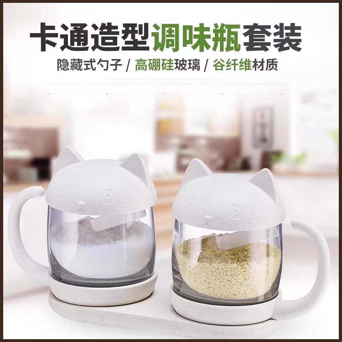安雅玻璃调味瓶创意风厨房用品