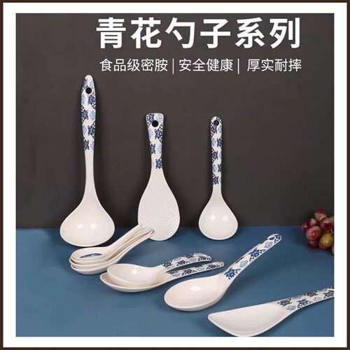 五和长柄汤勺大号小号盛粥喝汤
