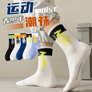 袜子青少年男学生新疆棉防臭运动长筒初中生大童秋冬款全棉中筒袜