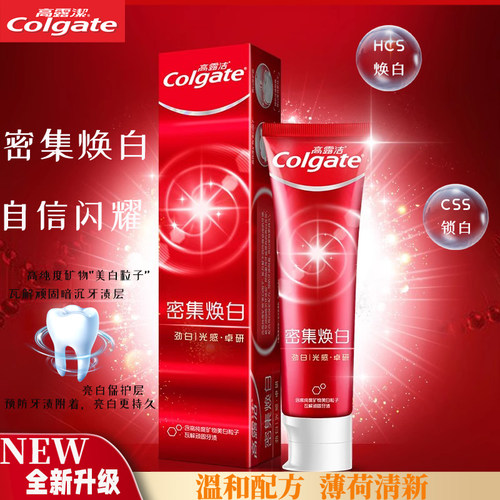 高露洁美白提亮清新牙膏