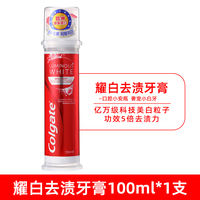 Colgate Press-type enzyme Whitening Toothpaste 100ml, upright tube, micro-particle reduces stains, anti-sensitivity, fluoride, anti-insect thumbnail 5