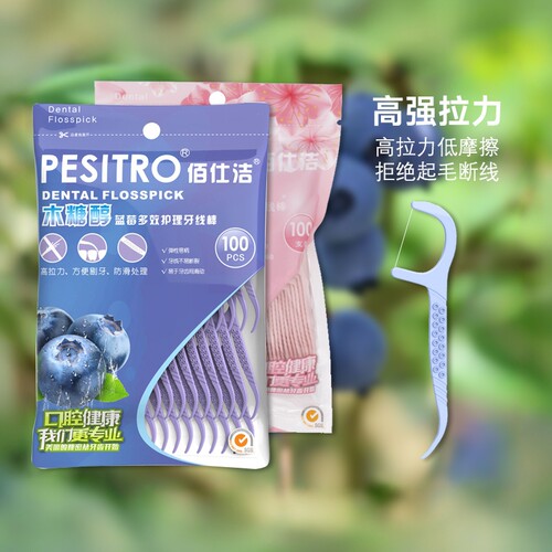 佰仕洁牙线棒高强力不易拉断