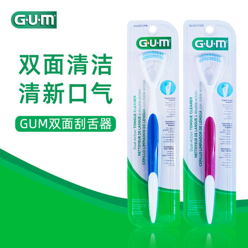 Plackers派乐丝多功能刮舌器