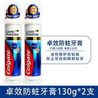 Colgate Press-type enzyme Whitening Toothpaste 100ml, upright tube, micro-particle reduces stains, anti-sensitivity, fluoride, anti-insect thumbnail 7