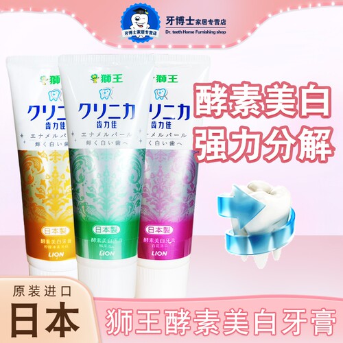 冰姜柠檬百合鲜果3种口味