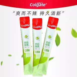 Colgate高露洁便携漱口水条装去牙渍清新口气0酒精持久清新口气