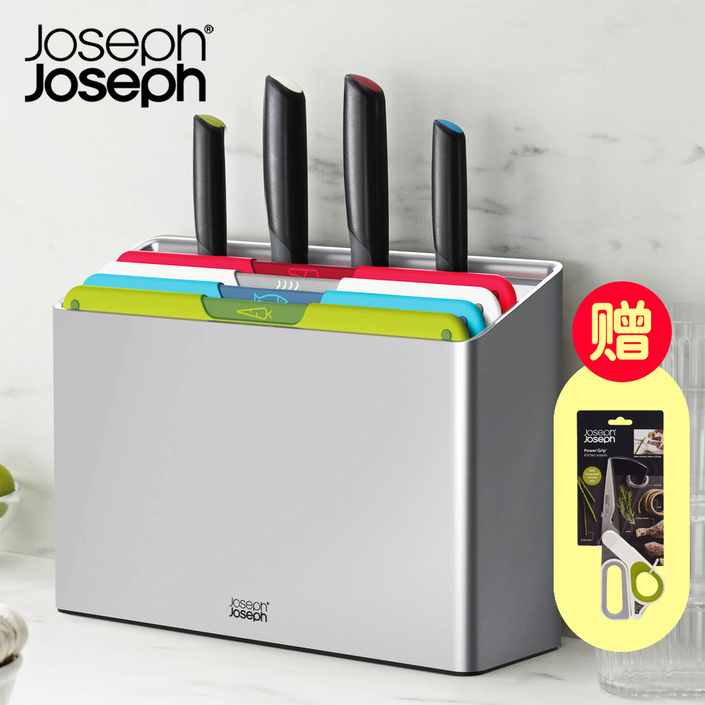 英国Joseph带刀分类砧板套装切菜板案板厨房家用刀架收纳盒带底座