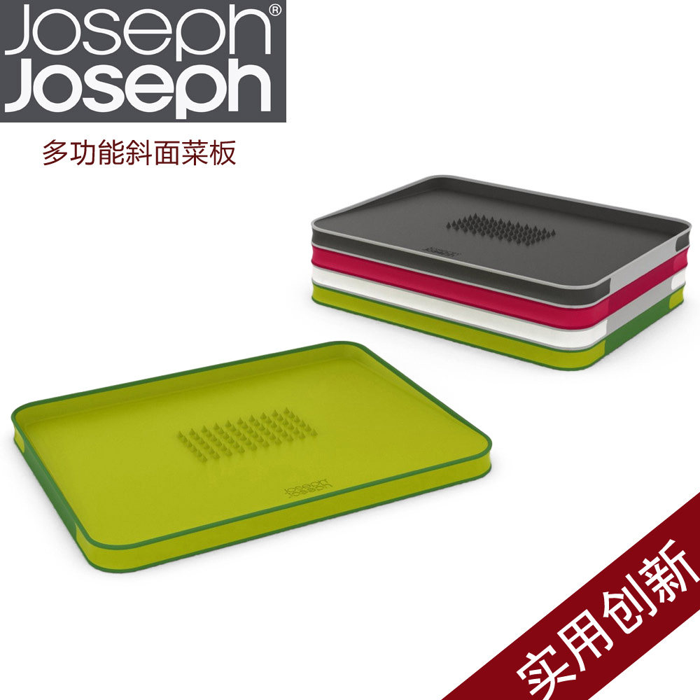 Britain Joseph Joseph Cutting board chopping block Plastic non-slip Chopping board kitchen Complementary food fruit food Non-toxicin the Kitchen/Cooking utensils , Cooking utensils , Chopping/Chopping board  category - from Buy2taobao.com to provide professional Taobao agent buy service