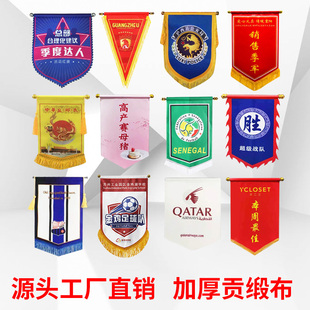 学校流动红旗定制足球俱乐部队旗交换旗活动班级卫生红旗比赛队旗