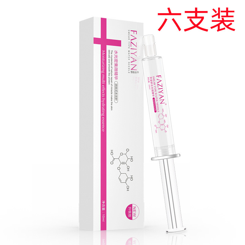 AUDALA涂抹式水光针提拉紧致