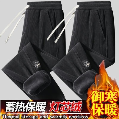 男士休闲裤2025新款秋冬季裤子灯芯绒卫裤加绒加厚男款运动裤长裤