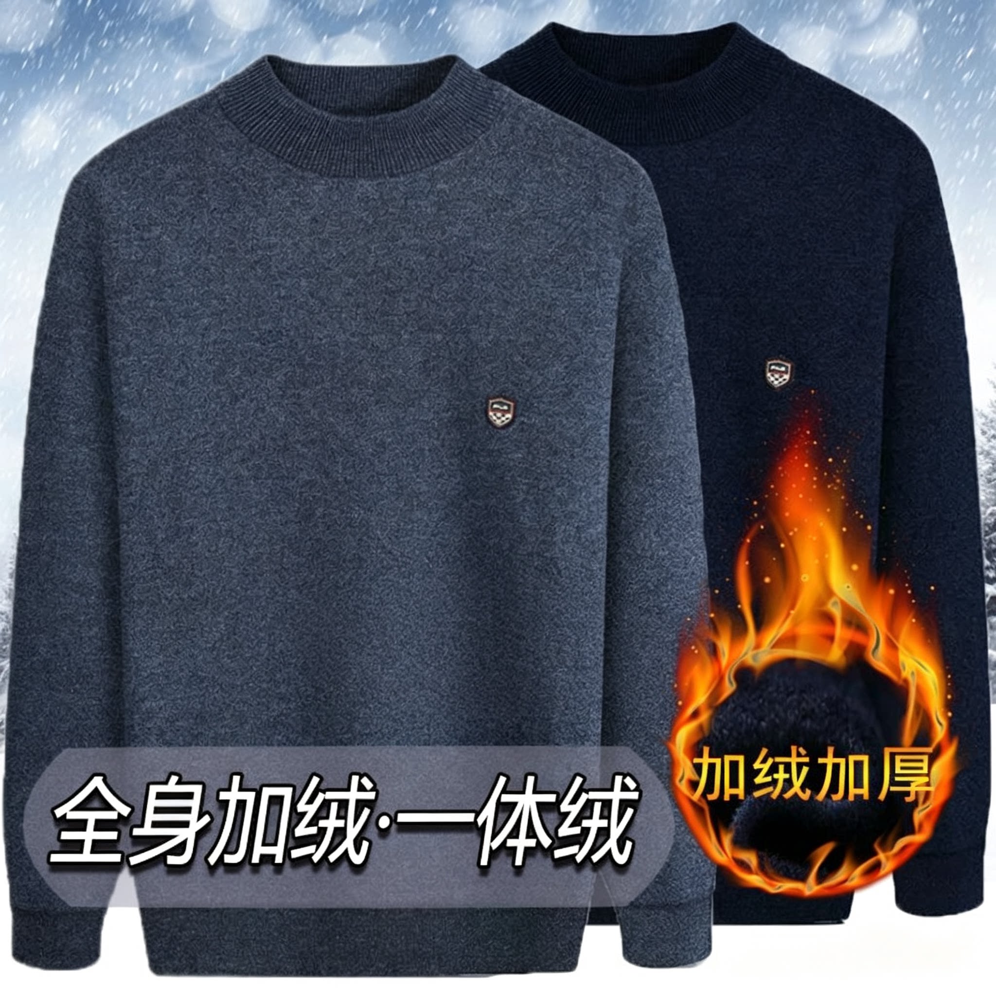 2026新款毛衣男款爸爸中老年人内搭冬装男士加绒加厚保暖衣打底衫图片