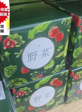 野菜深层洁肤按摩霜200g补水保湿